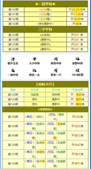 2024年正版资料免费大全一肖,快速解答计划解析_精装款18.298