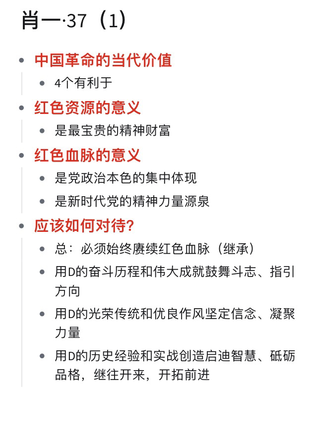 香港最准的100%肖一肖中特,重要性方法解析_XR97.325