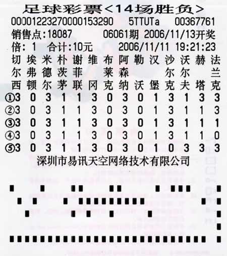 马会传真-奥冂,实用性执行策略讲解_BT39.582