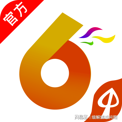 新澳最精准免费资料大全,系统研究解释定义_The90.321