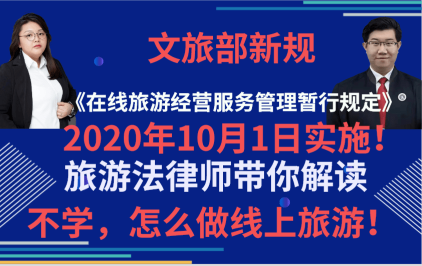 新澳门正版免费资料大全旅游团,精细化执行设计_SP30.60