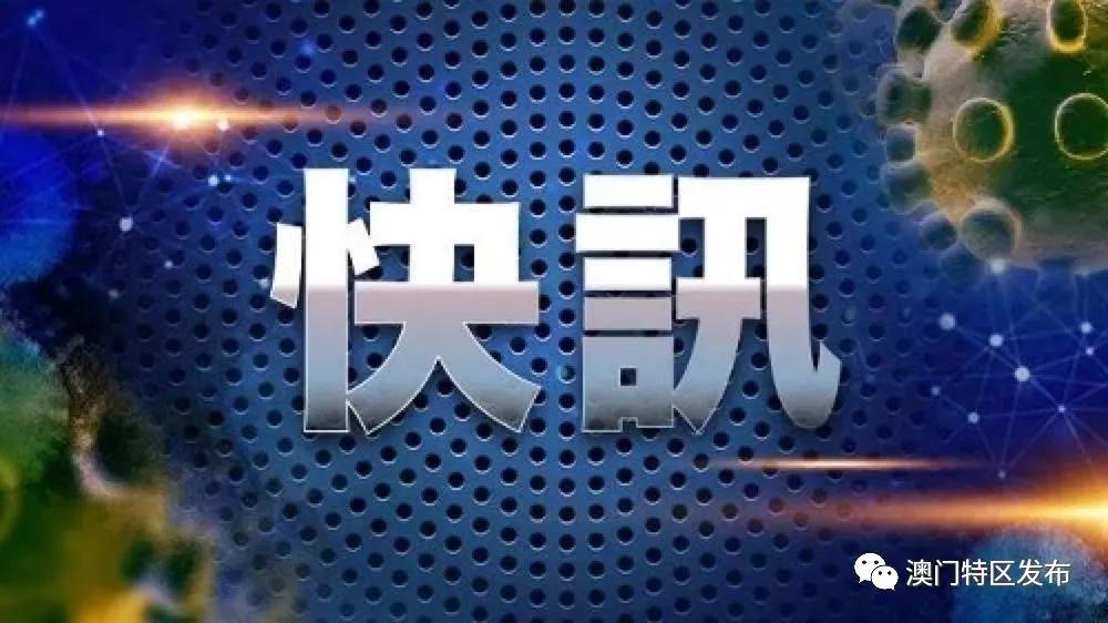 澳门9点内部码群,实际应用解析说明_挑战版45.362