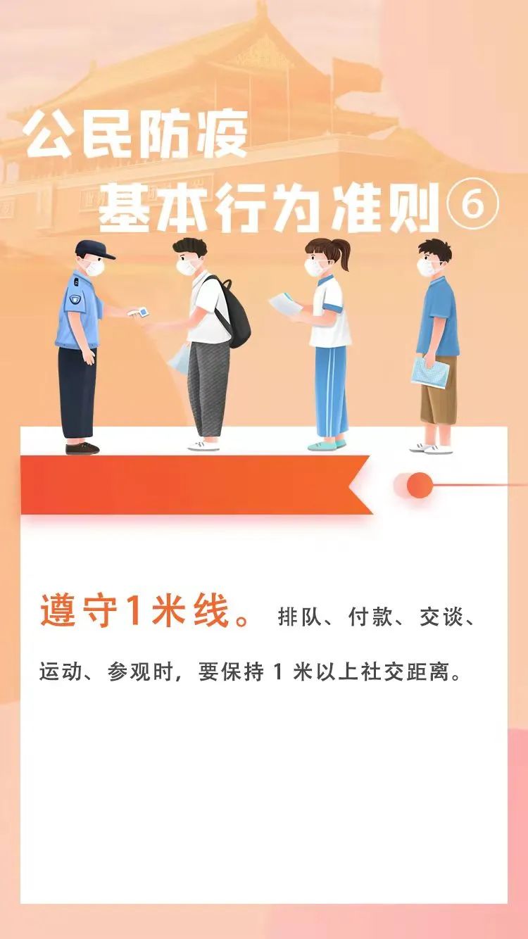 婆家一肖一码资料大全,快速问题处理策略_iShop81.440