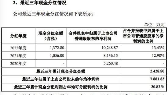 新奥门特免费资料大全,结构化推进计划评估_投资版56.105