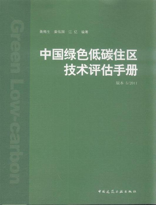 澳门正版挂牌免费挂牌大全,动态评估说明_苹果版28.589