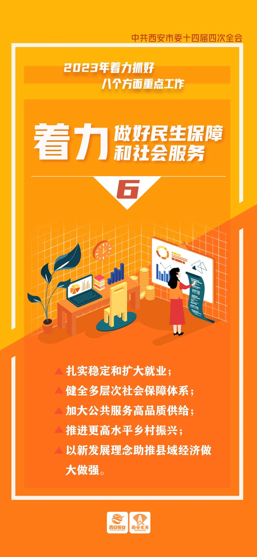 广东八二站免费精准资料,创新设计执行_户外版13.846