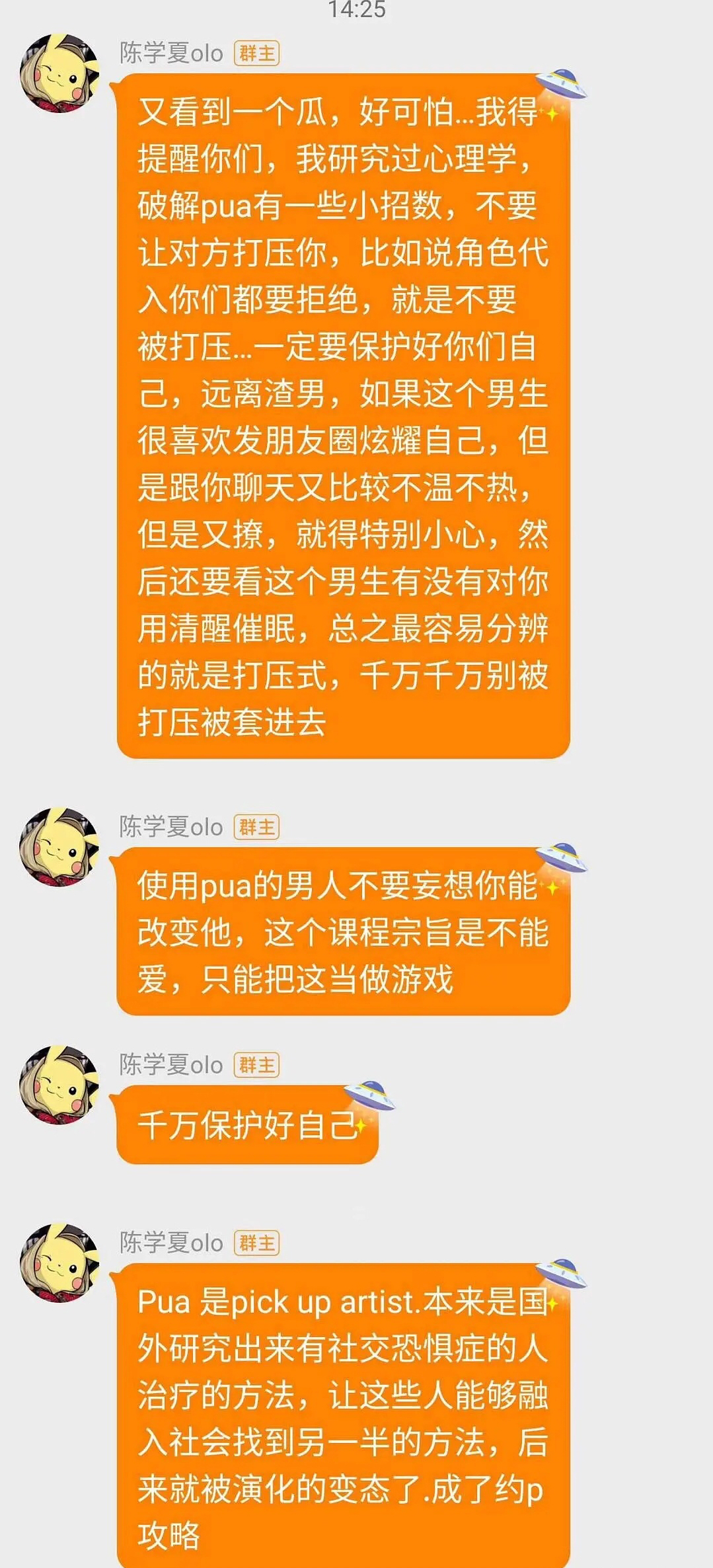 77778888管家婆必开一期,数据解析说明_入门版38.156