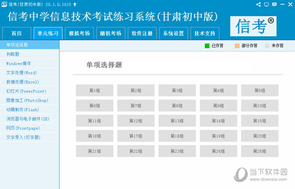 澳门传真～澳门传真,可靠评估解析_FHD版87.275