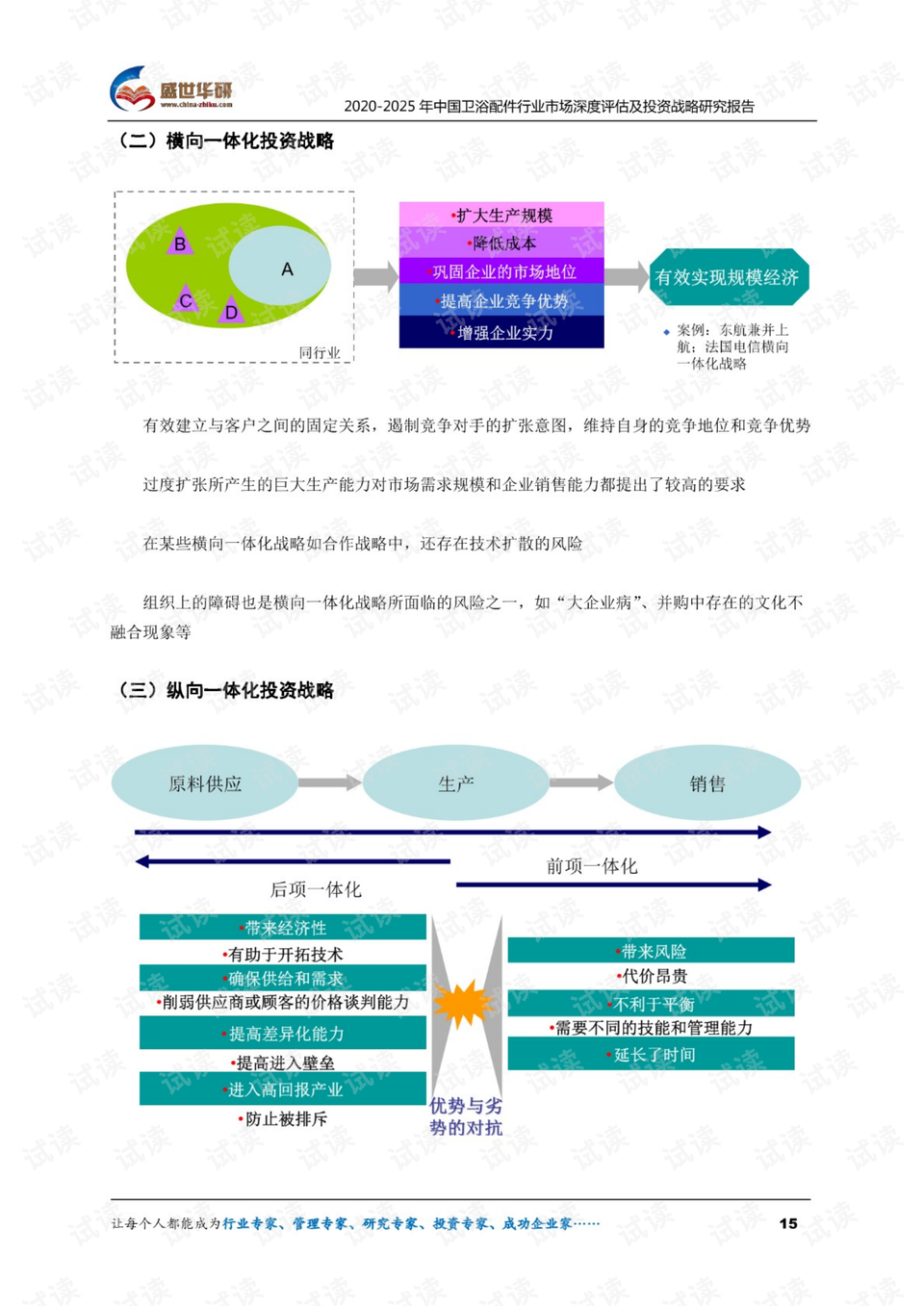 2024香港正版资料免费大全精准,深度评估解析说明_静态版84.926