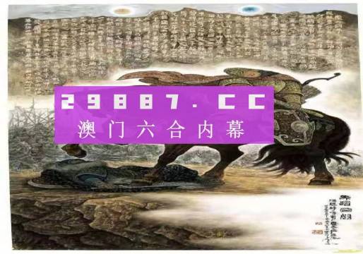 澳门宝典2024年最新版免费,确保成语解析_复刻款32.462