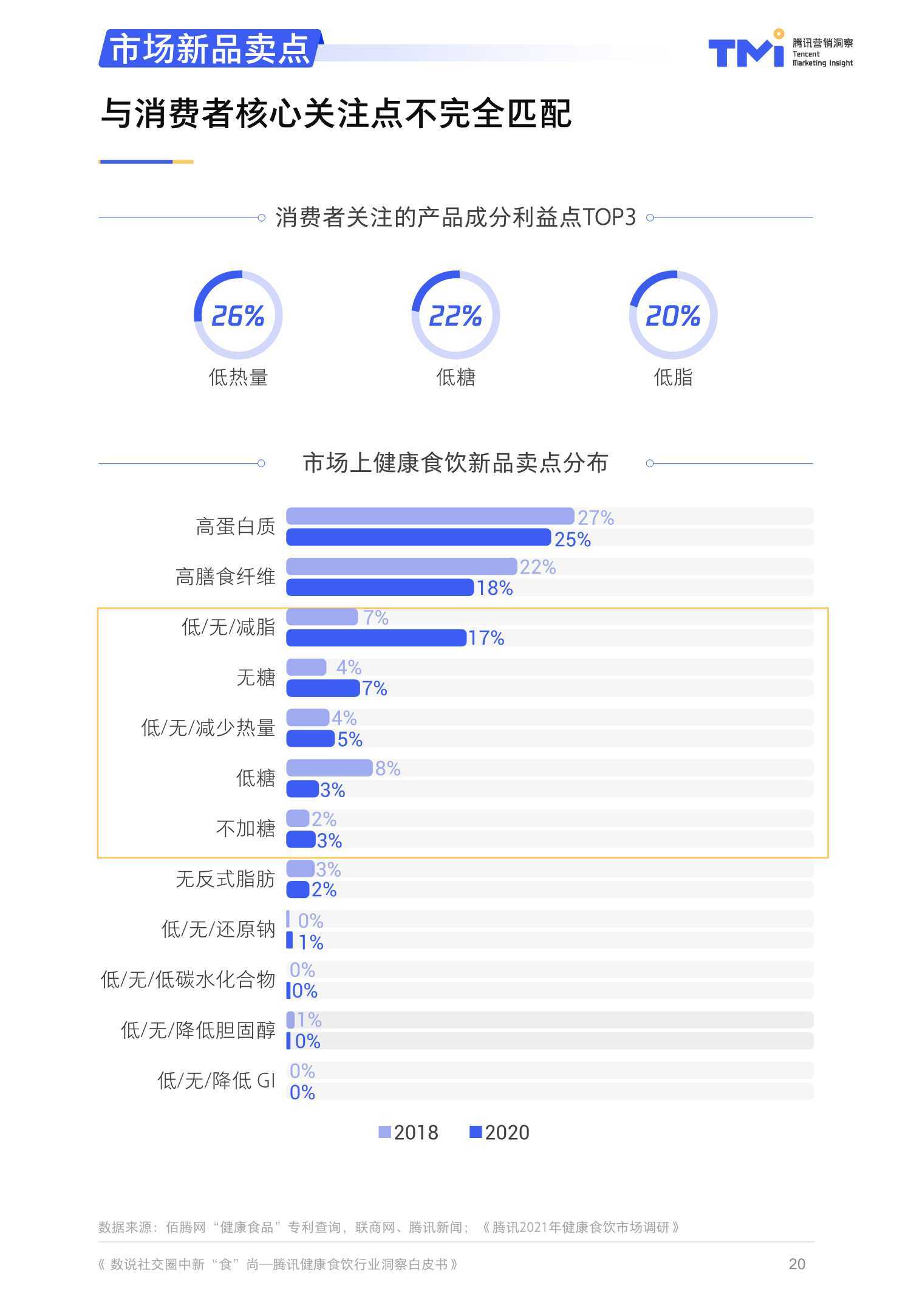 2024香港正版资料免费大全精准,深入数据设计策略_安卓款37.184