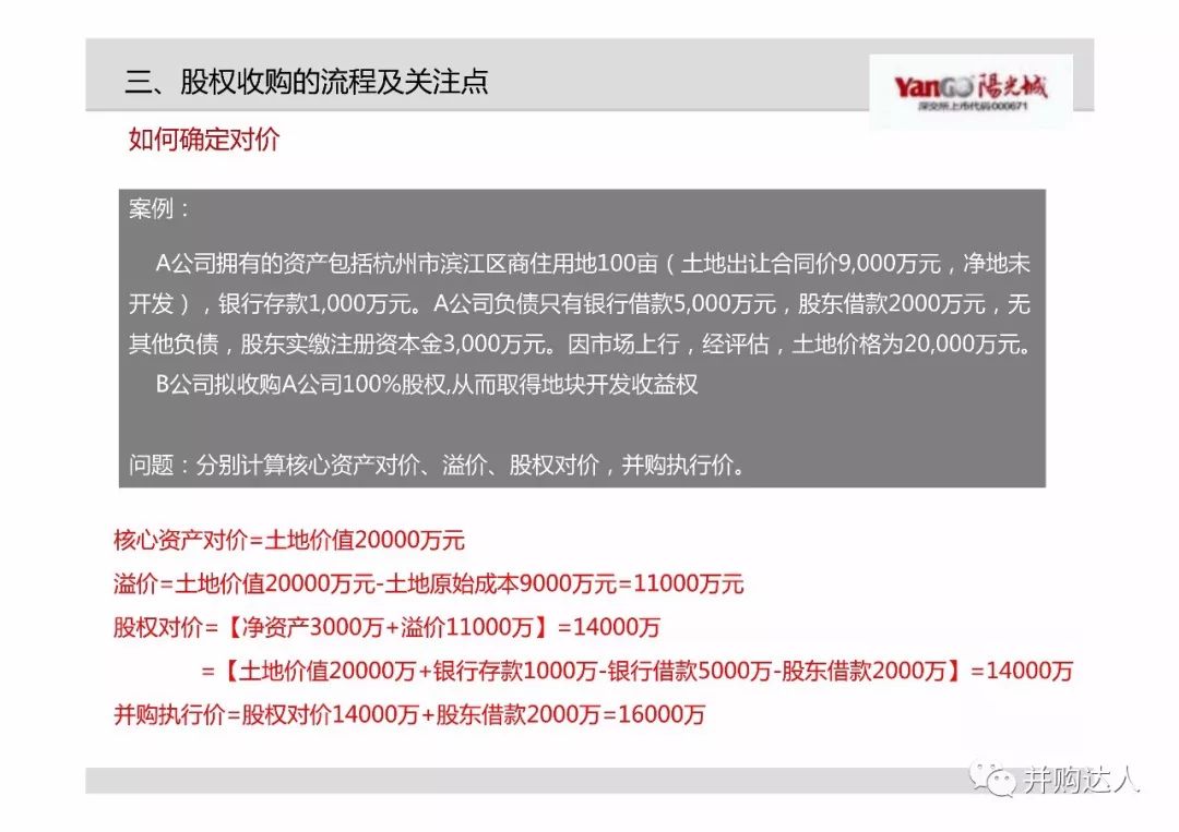 新澳资料最准的网站,广泛的关注解释落实热议_入门版27.774