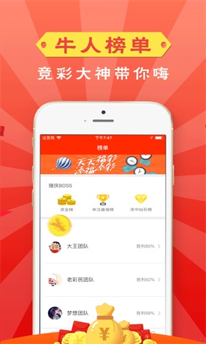 管家婆一码一肖资料大全,决策资料解释落实_ios15.506