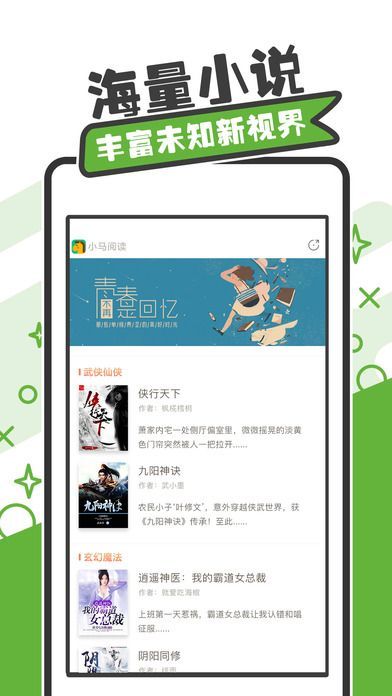 床下有特马是指什么生肖,先进技术执行分析_app37.64