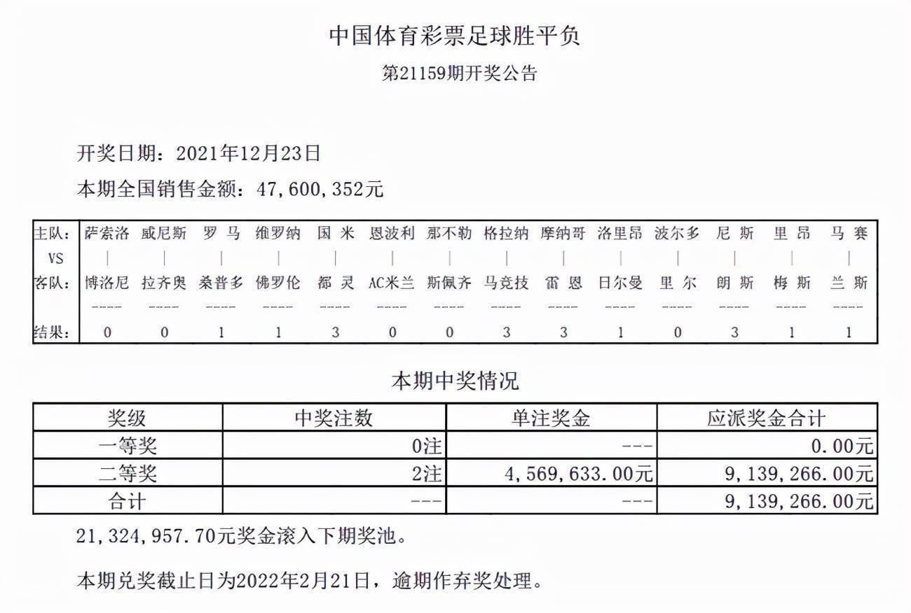 新澳天天开六中准资料,效率解答解释落实_zShop60.72