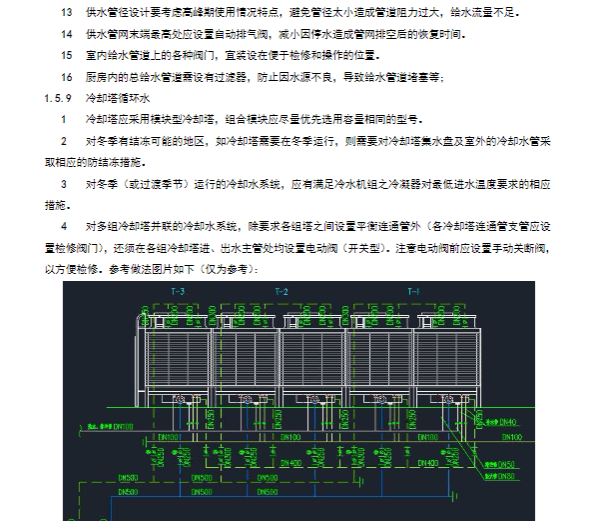 新奥门特免费资料查询,稳定设计解析方案_Deluxe12.650