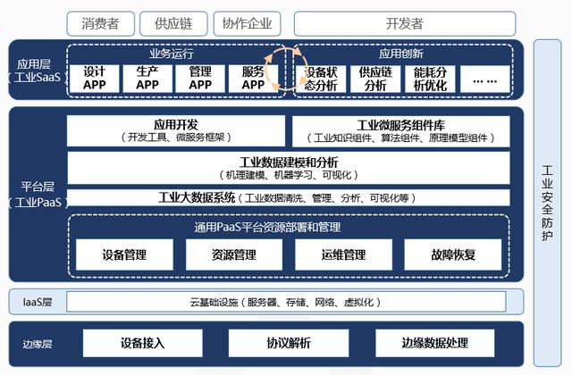 新奥彩294444cm,系统解答解释定义_体验版82.773