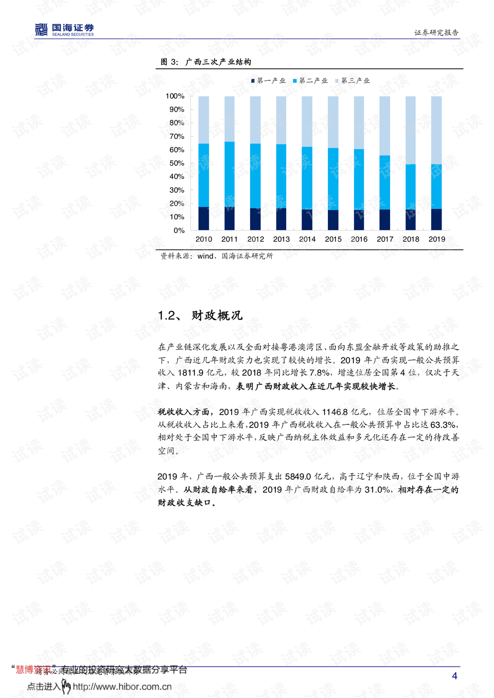 16012cm查询澳彩,深度解答解释定义_V版95.688