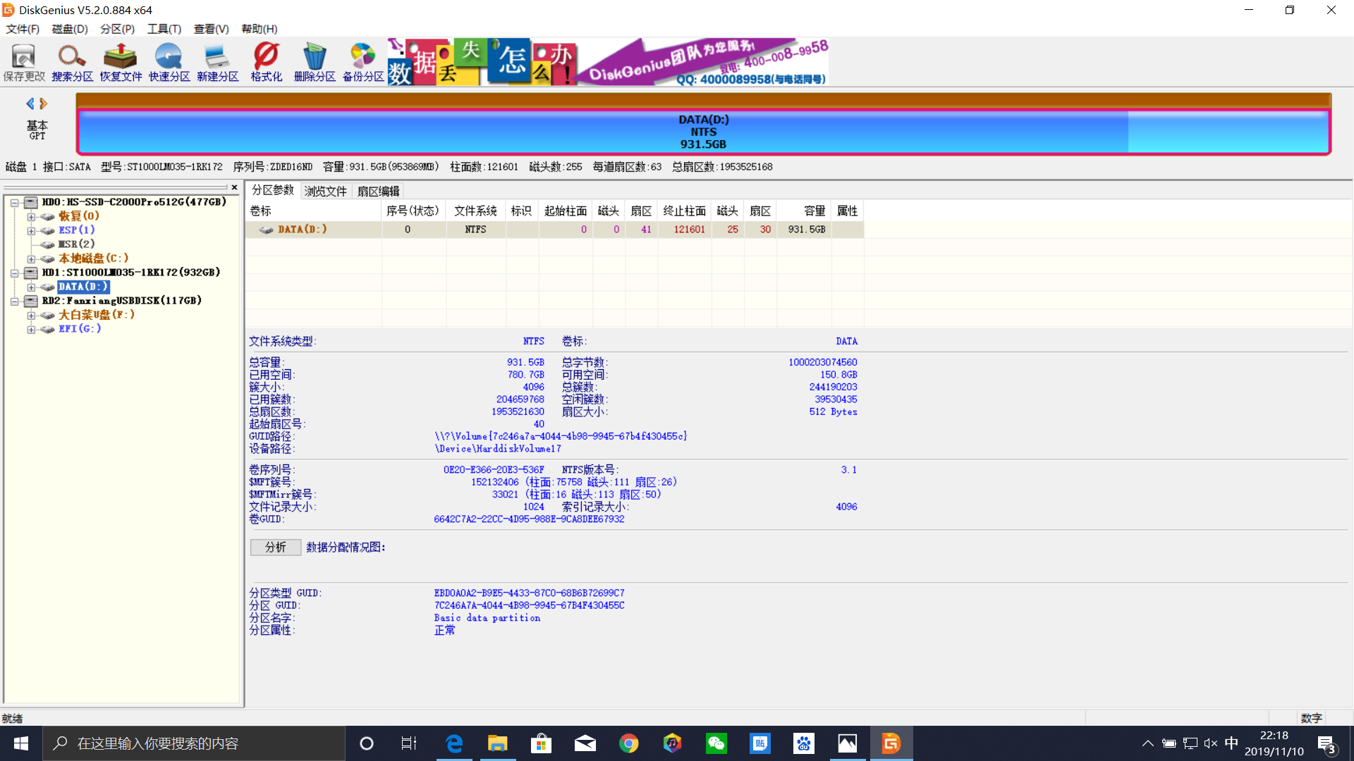 62827cσm澳彩资料查询优势头数,详细解读落实方案_投资版67.67