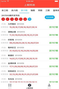 49图库图片+资料,全部解答解释落实_pack80.508