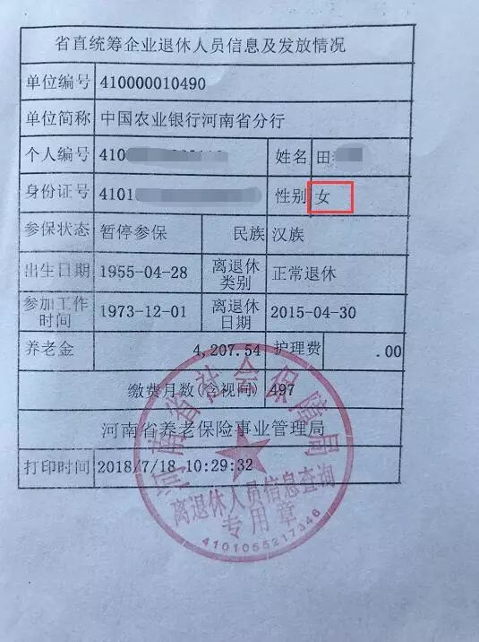 新澳门一码一肖一特一中水果爷爷,国产化作答解释落实_工具版92.637