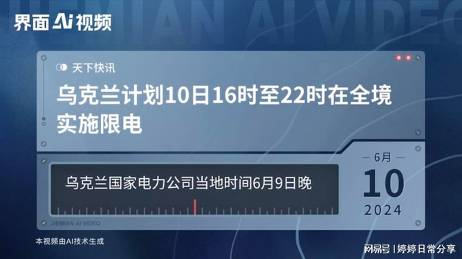 2024年330期澳门,高效性计划实施_钱包版81.671