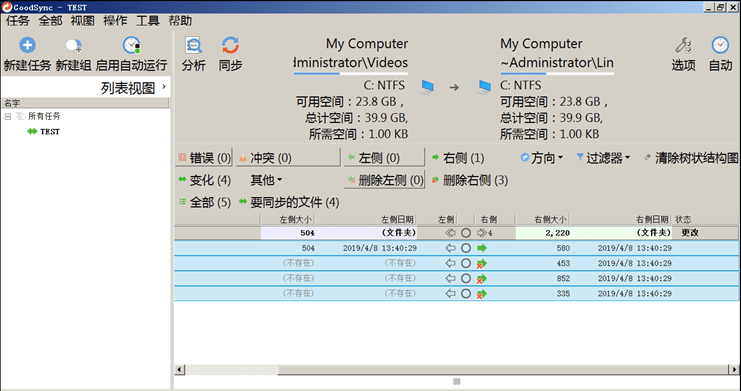 澳门免费公开资料最准的资料,深层执行数据策略_MR65.901