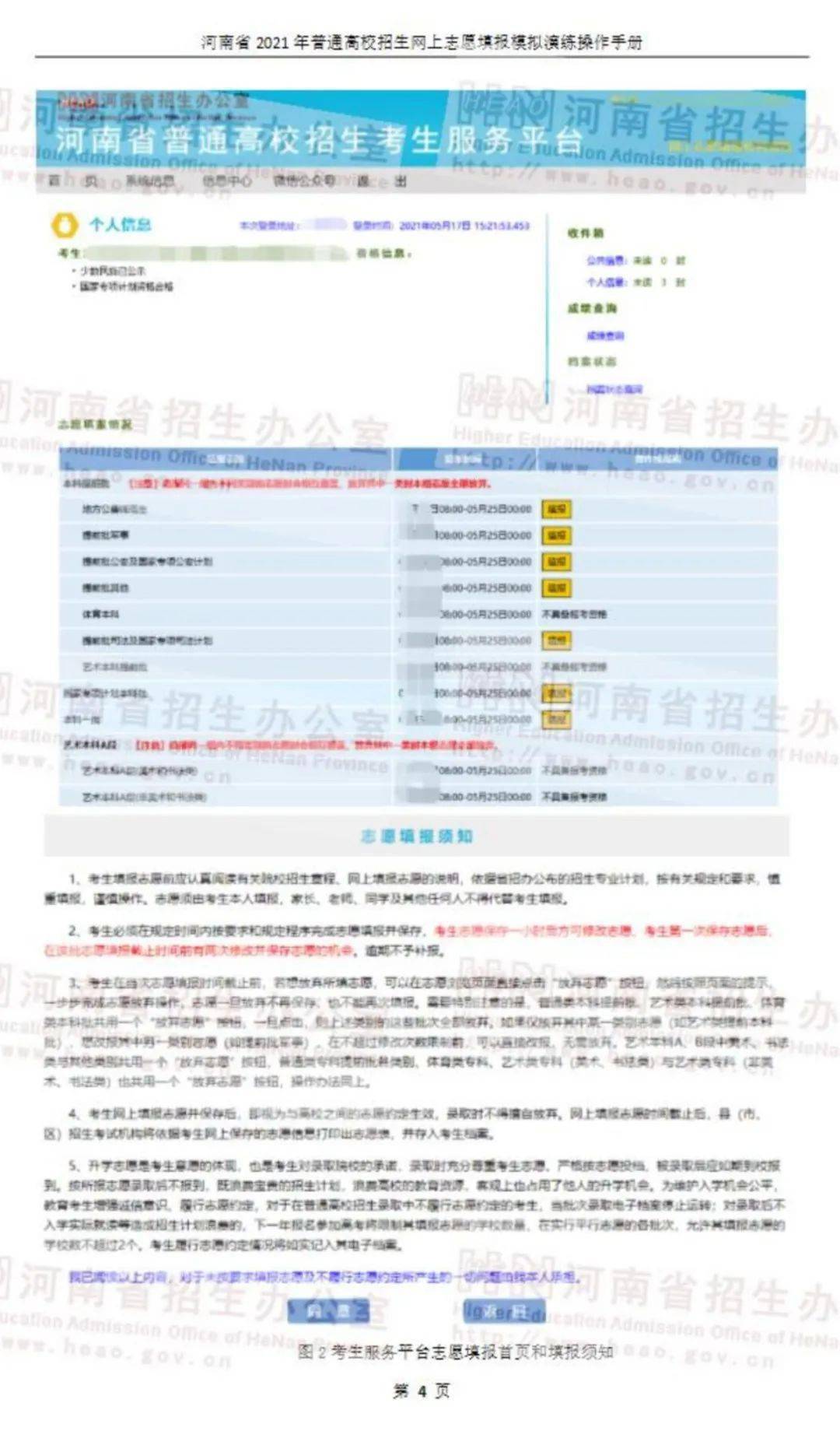 新澳门免费资料挂牌大全,前沿解读说明_免费版75.577