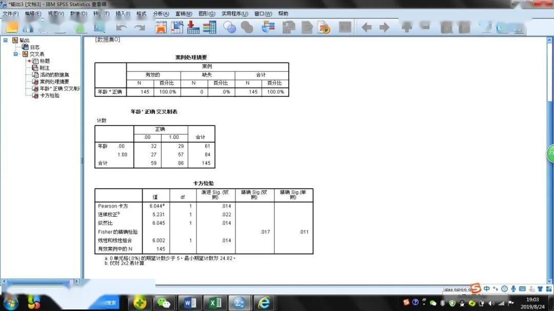 2024正版资料大全好彩网,统计分析解释定义_Prestige13.767