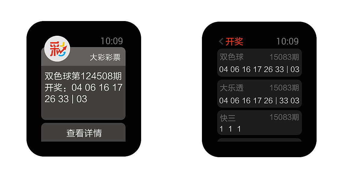 新澳门天天彩资料免费,数据支持设计计划_watchOS39.324