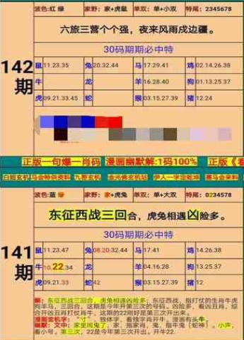 澳门精准四肖期期准免费,实地验证分析_社交版38.888