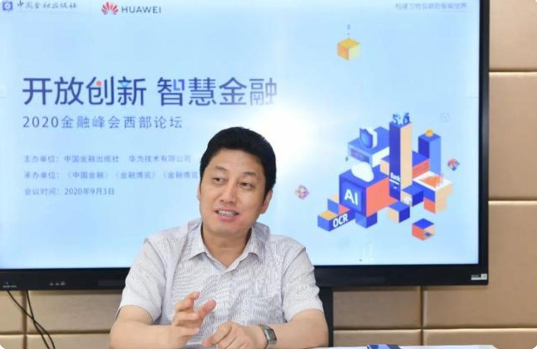 陕西信合客户端，便捷金融服务的新选择