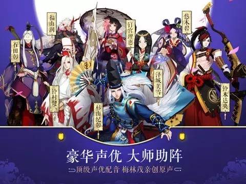 手游阴阳师最新动态深度解析