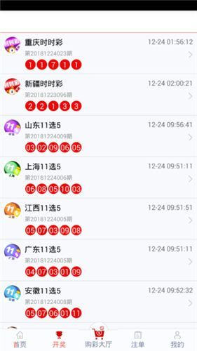 管家婆一码一肖100中奖71期,实地解读说明_soft85.211