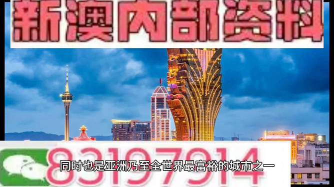 新澳门期期免费资料,快速方案执行_旗舰款73.151