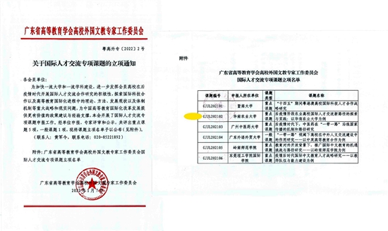 广东八二站资料大全正版官网,专家说明意见_精装款26.949