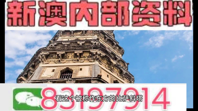 2024澳门最精准正版免费大全,科技成语分析定义_Harmony71.806