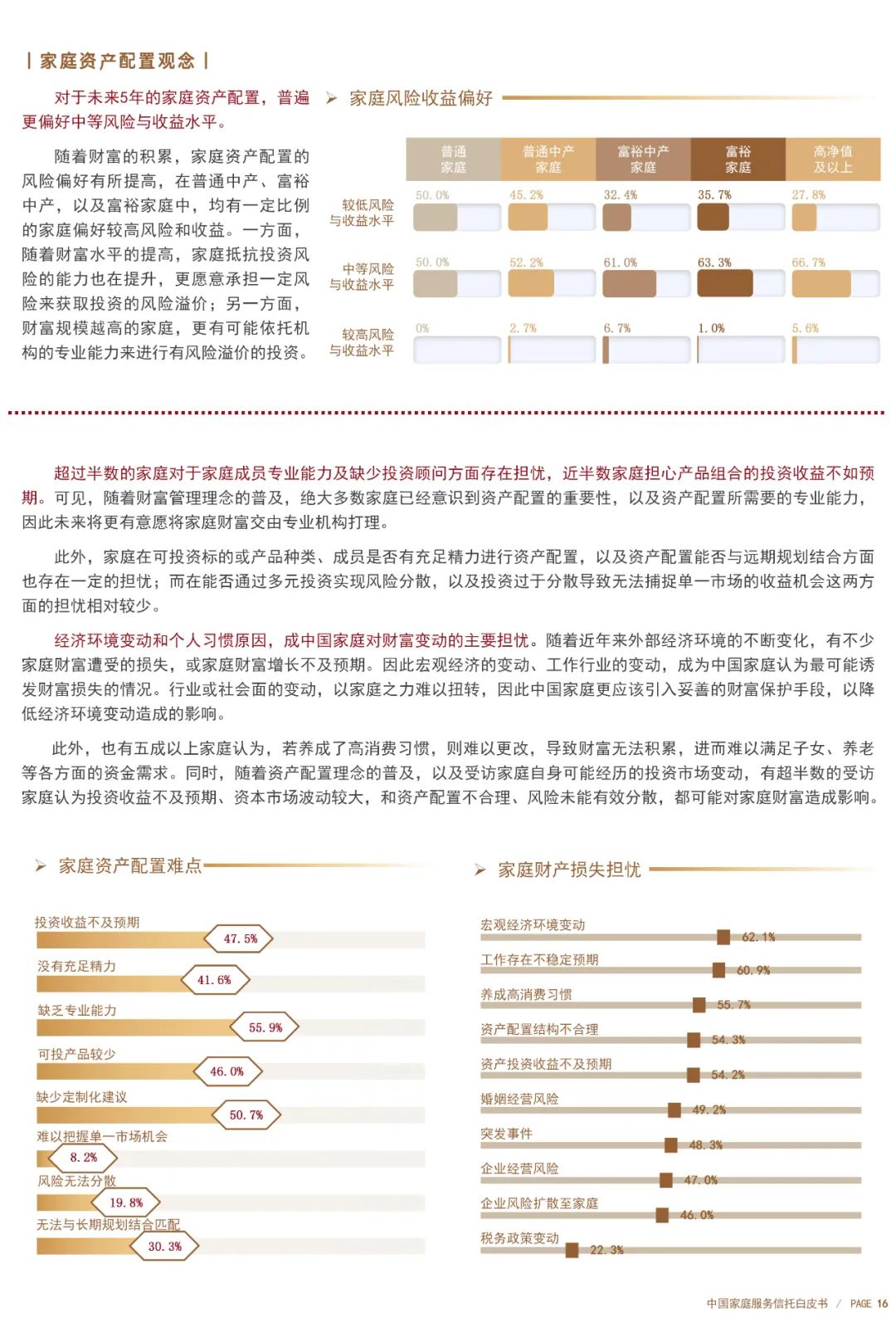 管家婆资料精准一句真言港彩资料,数据驱动执行决策_PalmOS36.989