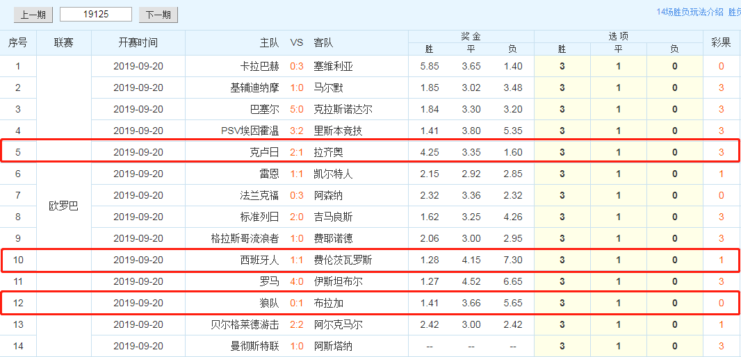 夏未夜微凉 第4页