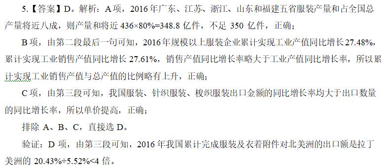 澳门正版资料大全免费歇后语,真实解答解释定义_W47.100