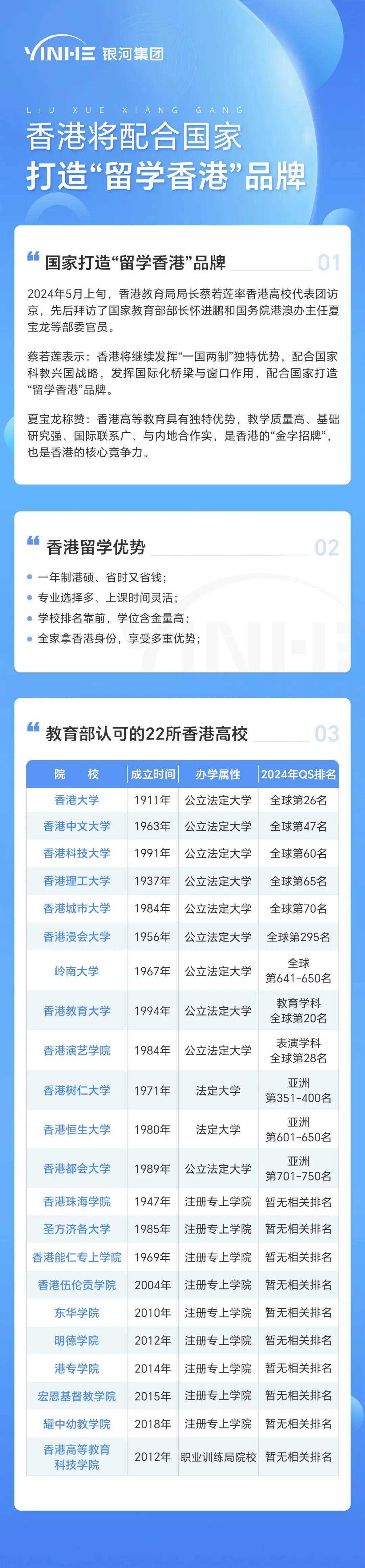 香港免费资料王中王资料,数据解析说明_UHD款86.308