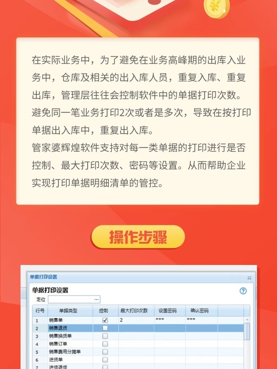 管家婆一肖一码最准,高速方案规划_界面版87.772