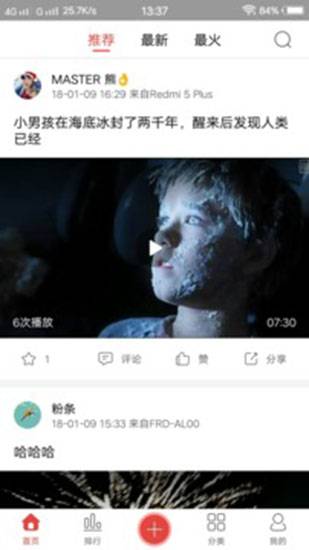 污污影视下载，影视娱乐新领域的探索之旅