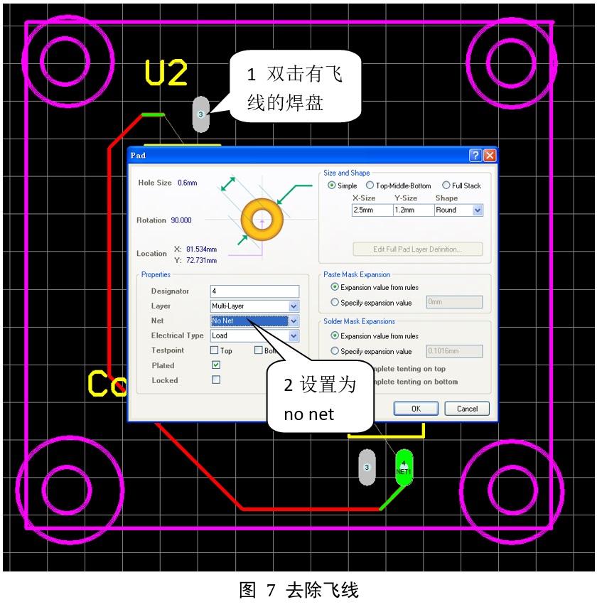 Protel DXP 2004下载指南与软件介绍