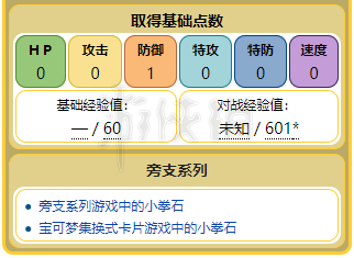 2024新澳免费资料成语平特,专业解析说明_2DM32.367