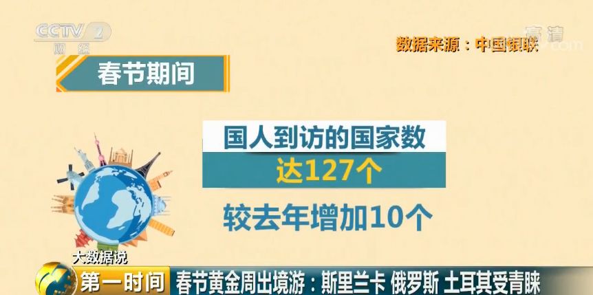 澳门江左梅郎资料论坛,实地解析数据考察_Executive56.595