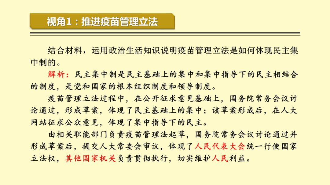 警惕新澳门精准四肖期期一一惕示背,可持续实施探索_扩展版98.879