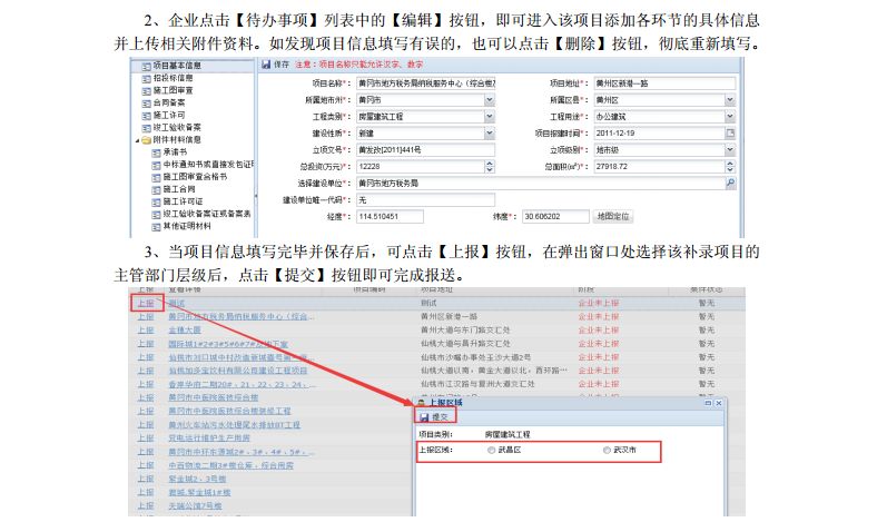 4949澳门今晚开奖结果,系统化分析说明_理财版20.102