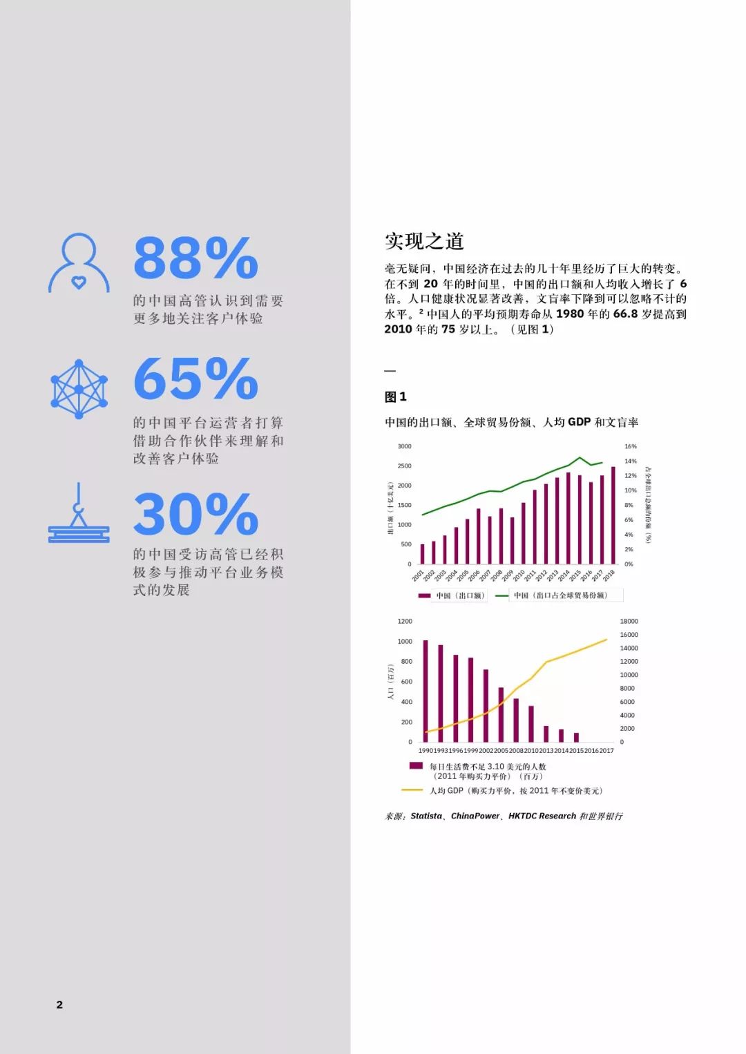 4949澳门免费精准大全,快速响应执行方案_高级款96.250