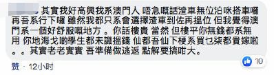 香港和澳门开奖现场直播结果,实地数据验证实施_豪华版55.576